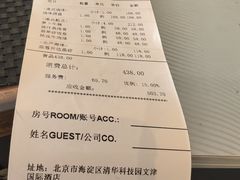 -文津国际酒店-大南门广式茶餐厅
