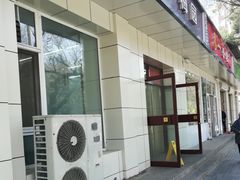 门面-三元梅园(团结湖店)