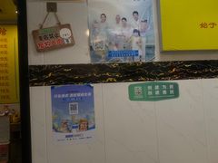 -项记面馆(明瓦廊店)