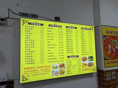 -家利美食店