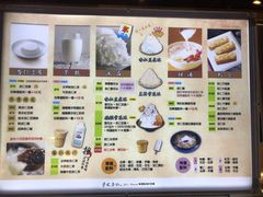 菜单-于记杏仁(衡阳路店)