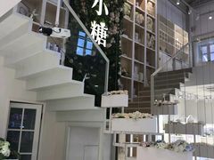 -苏小糖(鼓浪屿三丘田花园店)