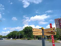 -念念Restaurant(贝岗店)