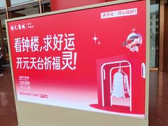 -开元商城(钟楼店)