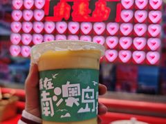 -南澳岛打卡果汁冰公司
