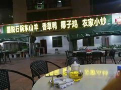 -墨脱石锅椰子鸡•香草鸭•东山羊(大东海店)