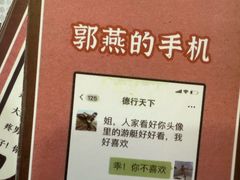 -剧狐剧本杀·月球探案馆(人民广场1号店)