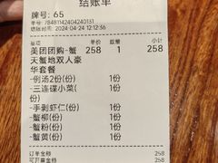 -裕兴记•蟹黄面馆(人民广场店)