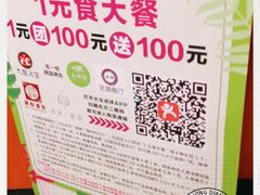 -至潮餐厅精致粤菜·活鲈鱼·走地鸡(珠江新城店)