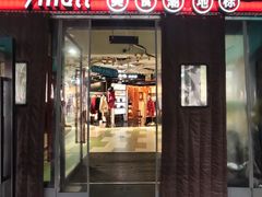 -7mall美食潮地标