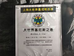 -大同煤炭博物馆