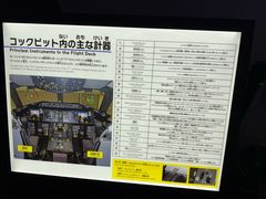 -中部国际机场