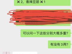 -师任堂韩式食品(总店)