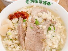 普通牛肉泡馍-老刘家永盛斋·传统泡馍(东关南街店)
