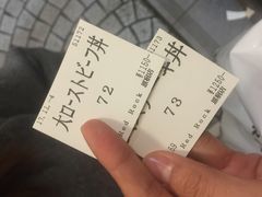 -Red Rock(原宿店)