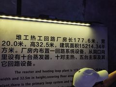 -816工程景区