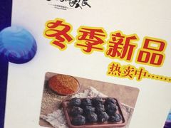 -奶奶的美食(悦立方店)