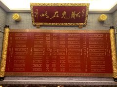 -宁波状元楼酒店(和义路店)