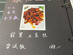 -川外川(市场一路店)