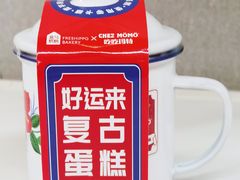 -盒马鲜生(双清路店)