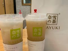 -奈雪的茶(大梅沙8号仓店)