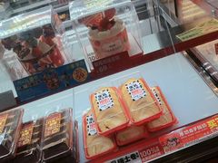 -味多美蛋糕(双合地铁店)
