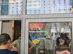 -石饮红星包子(中山路店)