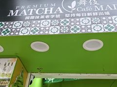 -洪馨椰子