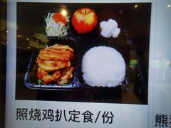 -美食小镇·观赏珍稀鸟类·长隆熊猫酒店