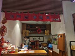 -福苗小骆驼烧烤(莲湖路店)