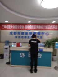 -成都军建医院·疤痕诊疗中心