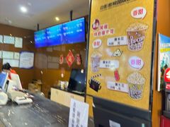 -中影傲视国际影城(三乡全景声激光店)