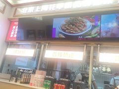 -见味花甲(福田coco park店)