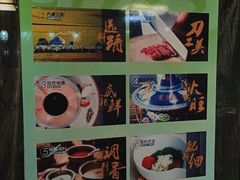 -东来顺•非遗火锅(外滩店)