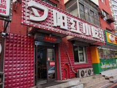 门面-夕阳红小吃(中街大悦城店)