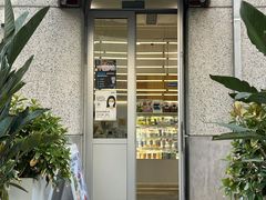 门面-Blueglass酸奶(上生新所店)