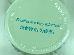 -山崎面包(第一八佰伴店)