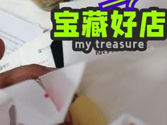 -虎头局·渣打饼行(五一新干线店)
