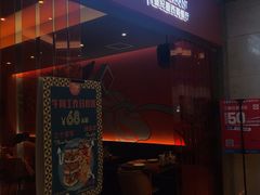 -墨纪Mojí墨西哥餐厅(官舍店)