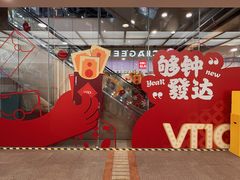 -VT101维多利广场