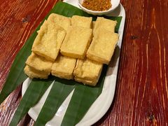 包浆豆腐-浩海火烧云傣家菜(京广店)