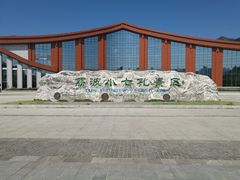 -小七孔景区东门售票处