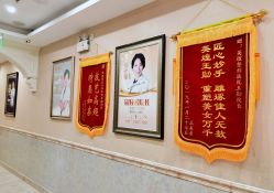 点击看大图 -北京英煌医疗美容