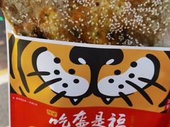 -阿甘锅盔(合生汇购物中心店)