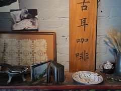 -古耳咖啡(北锣店)
