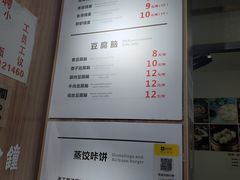 -晓友烧麦(光华村店)