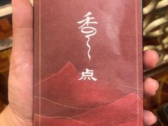 -夏宫中餐厅(香格里拉大酒店)