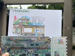 -绍兴鲁迅故里·沈园景区