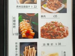 -聚黔堂凯里酸汤鱼美食店