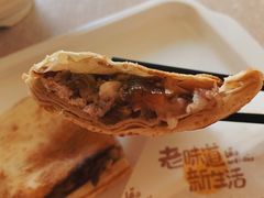 -宝光熏肉鞋底火烧(新街口店)